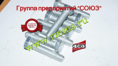 болты с шестигранной головкой купить